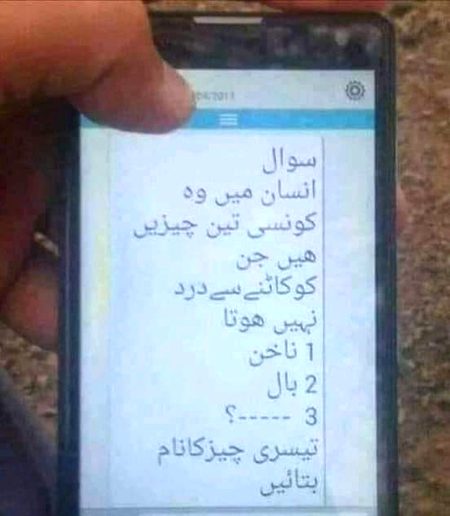 Poory damadam ko chalange