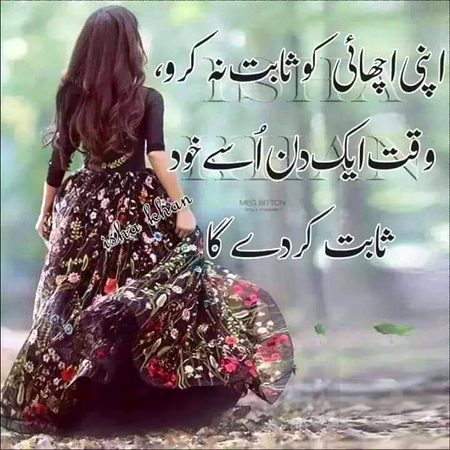 Right...