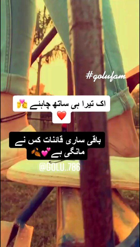 . “Your loVe ShineS✨ IN MY heArt ❤️aS the sUn 🌞thAt ShineS upOn the eArth.”🌍👈