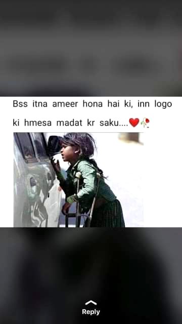 Bas etna amer hona hai ❤