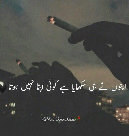 - Zindagi Aise Jio Ki Rab Ko Psnd Aa Jao Warna Duniya Walo Ki Psnd To Roz Badalti Hae ❤️ =
InNoCeNt ❤🥀