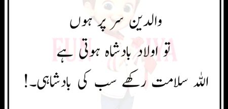 AMEEN ND S/AMEEN