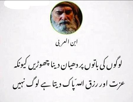 AssaLaM o AlaiKuM