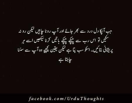 Absolutely right...💕💞💞