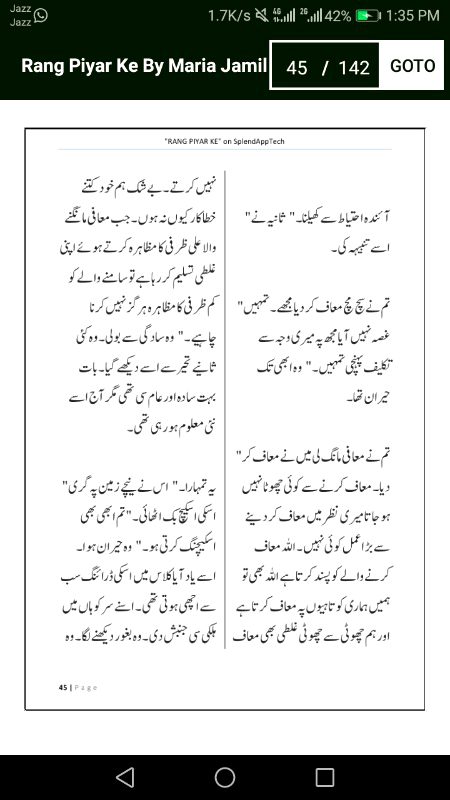 رنگ پیار کے"