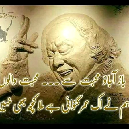 KOIE HY..G..FM