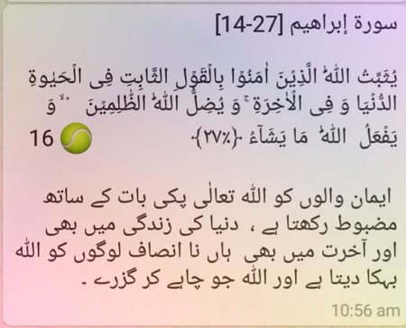 Beshak 🌸✍🌸