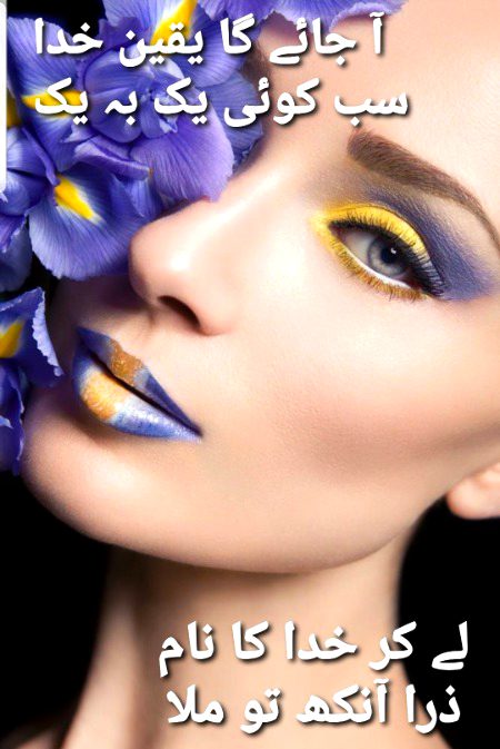 Romantic Poetry image
