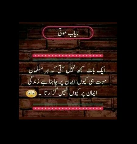 Why?......😔....