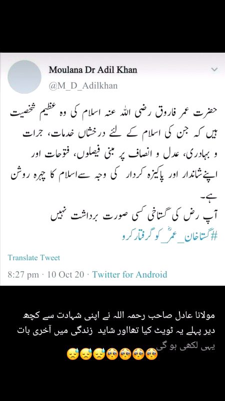 مَن قَتَلَ نَفْسًا بِغَيْرِ نَفْسٍ أَوْ فَسَادٍ فِي الْأَرْضِ فَكَأَنَّمَا قَتَلَ النَّاسَ جَمِيعًا