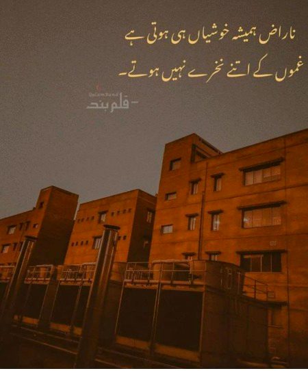 likes word ❤❤❤❤