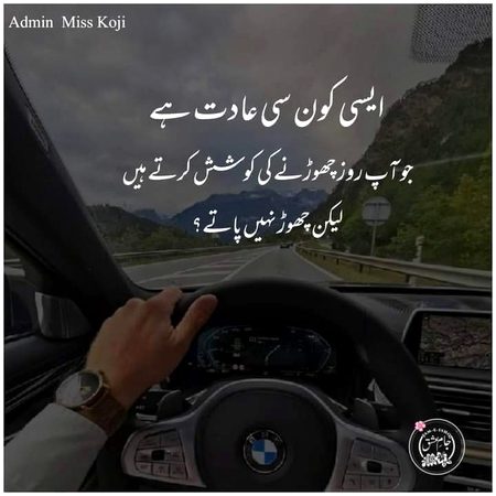 Mujh se drugs nhi chori jati😔😣😤