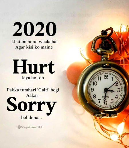 Sorry 😍😍😍🤗
