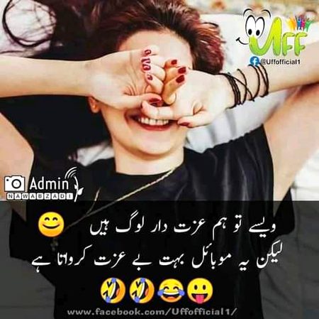 kis kis ki izat hotiii hayyy????Sach batana