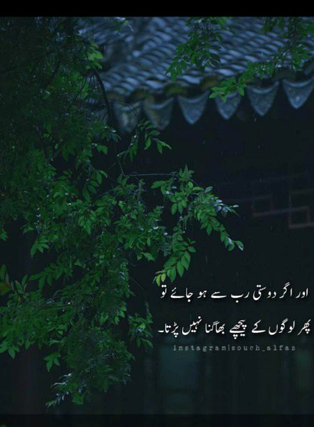 point to be noted