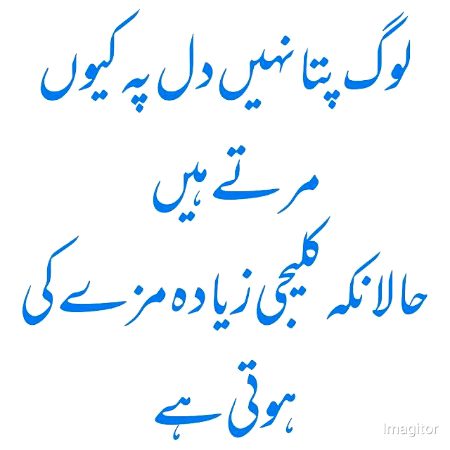 Like comments follower