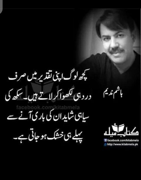 Hmmm Allah rahmat kary🙂