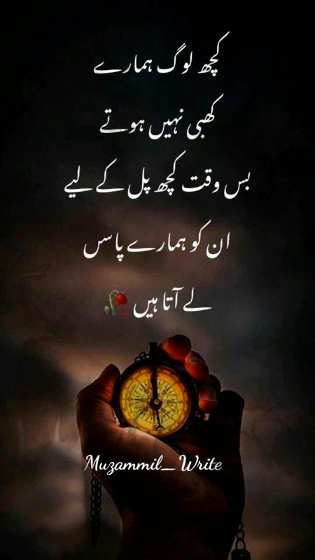 Jo mera hai wo srff mera hai.
Agr Zara sa bhi ksi or ka hua tw mojhy chahiye hi nh 🙂 InNoCeNt😔