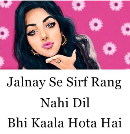 سڑیل لوگ 😤😤🥵🥵🥵🥵😡😡