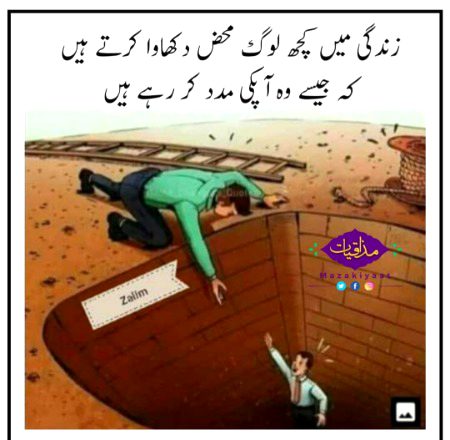 By Hurain BAlOCH 😔😔😔