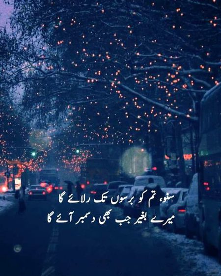 تم نے چاہت کا مان توڑا ہے💔🥀
ہم تمہیں محشر میں گھسیٹیں گے🖤🔥
-دعا_طاہر-😓❤