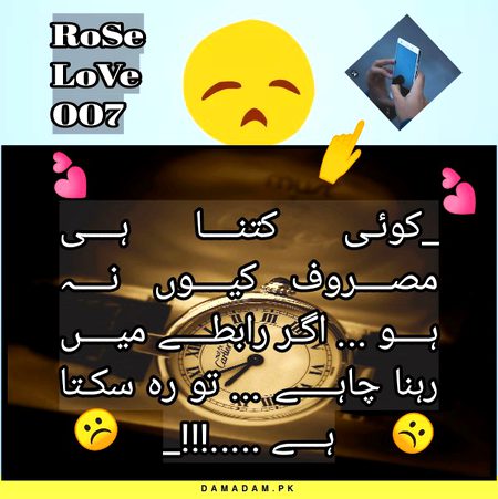 💢🔥💯🔥💢🔥💯RoSe🔥💢💔💯🔥