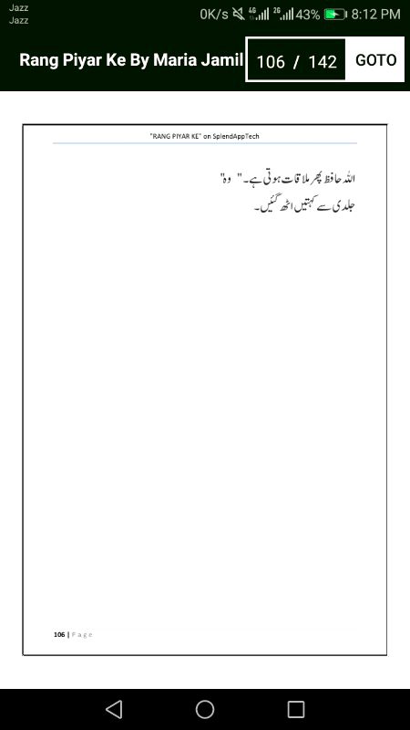 رنگ پیار کے"