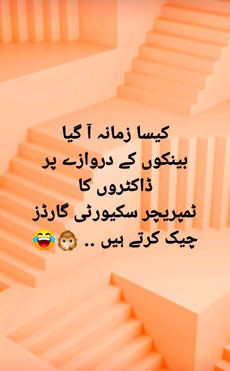 Winter Jaise He Start Ho Ga Normal Bat Hai Cough,Zukam,Flo hota Hai So Care Karain Covid-19☺️☺️☺️