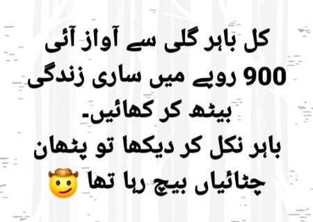 Some time I am Shocking 😔😔😔
Jb Ghour Say Suna 😜😜😜