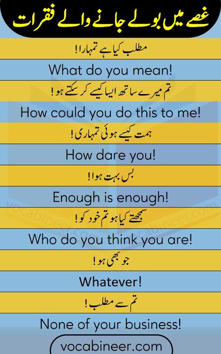 English conversation 🔥