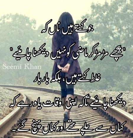 Galt kahty hain 😥😥😥 Insan ko apni okat kabhe nh bhoolni chahiay 💔😭
