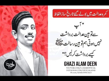 Great lines😍.. Bilkul no compromise