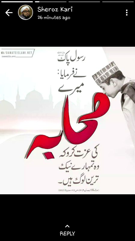 Hazor salalah.o.alehe.wasalim ka farman