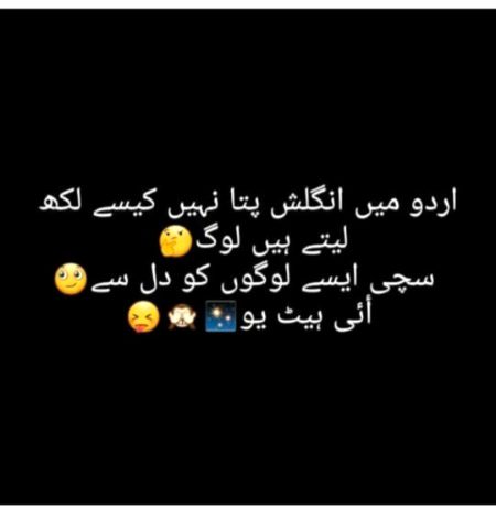 I hate you 🤭🤭🤭