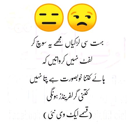koi te yakeen kr lo..😉
