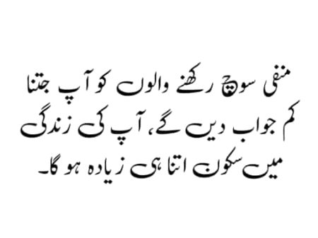 جواب مختصراً دیا کرو
