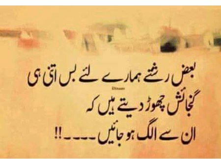 Kya khayal hy dosto