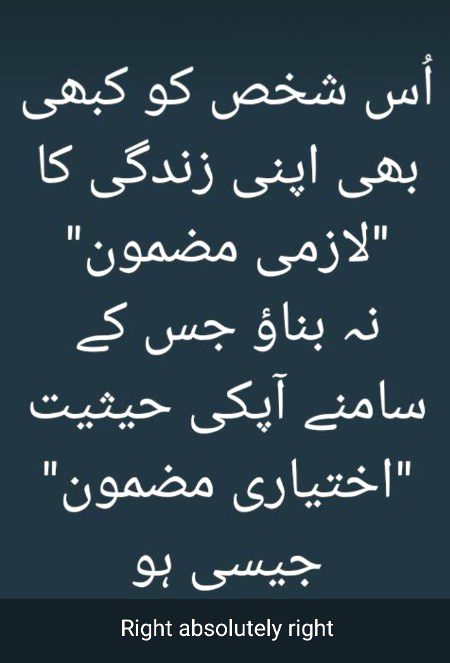Point to be noted