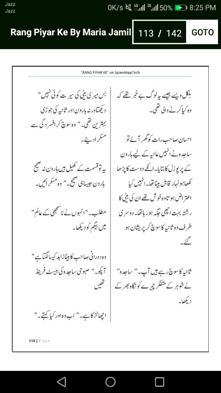 رنگ پیار کے"