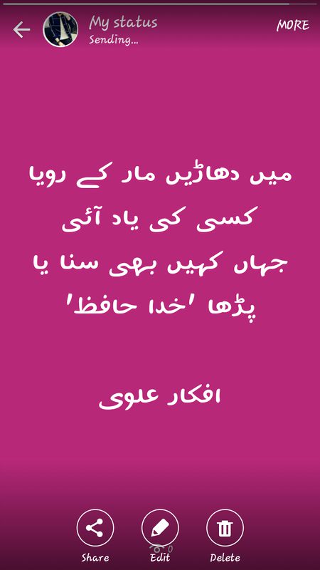 افکار علوی