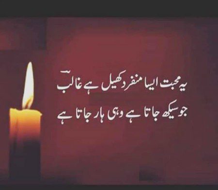 Hmm suchiii😐