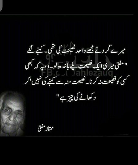 Hmmm sahi kha 🙂