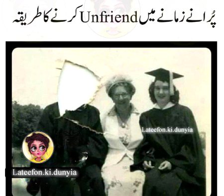 yup old zamana