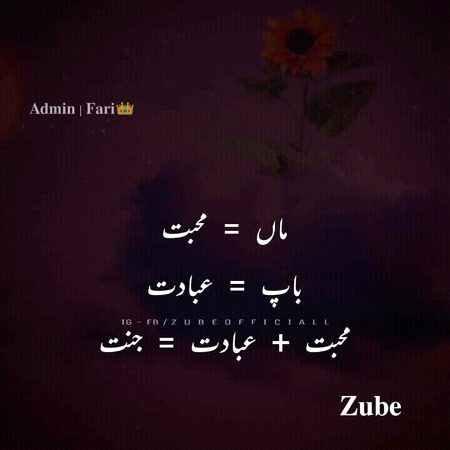 right na