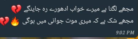 Sb ko he asa lgta ha kia 😒