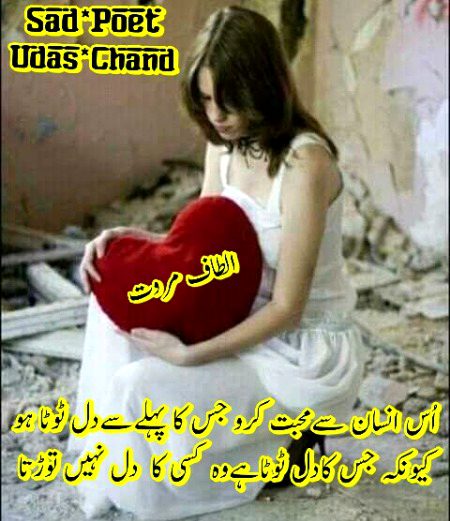 ایرے غیرے کو ٹھہرنے کی اجازت نہیں دی،. 🔥Ay Zindagi 😪
دل کو دل رکھا ہے ، بازار نہیں ہونے دیا “ ❤️ Chaand 🙏