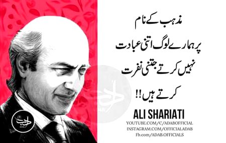 Islamic Quotes image