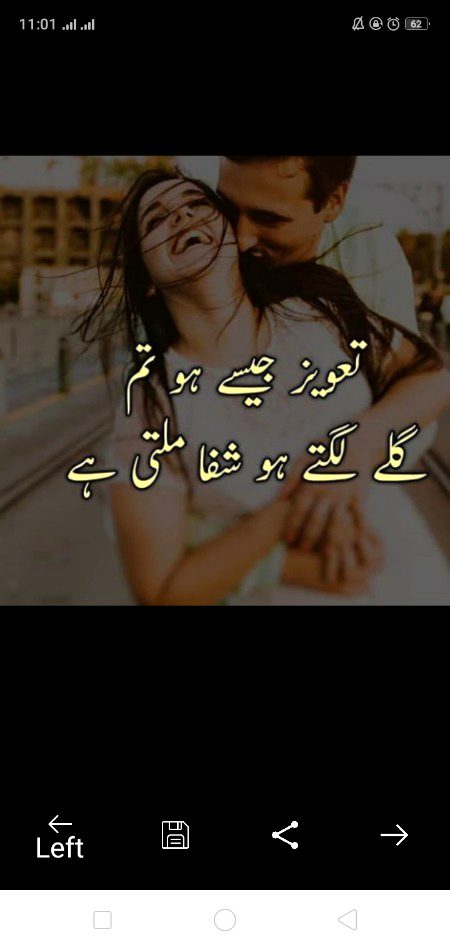 So cute 😘 deep love ❤️