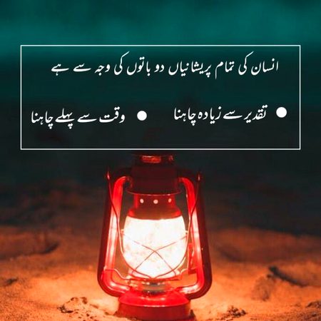 ✍️💫جو کچھ انسان کی تقدیر میں لکھا جاچکا ہے وہ اسے ہرحال میں مل کر ہی رہے گا۔⏱️ بس انتظار کیجئے اور اپنے ربﷻ کے دئے ہوئے پر راضی رہئیے۔💓پھر دنیا بھی سنور جائے گی اور آخرت بھی۔۔