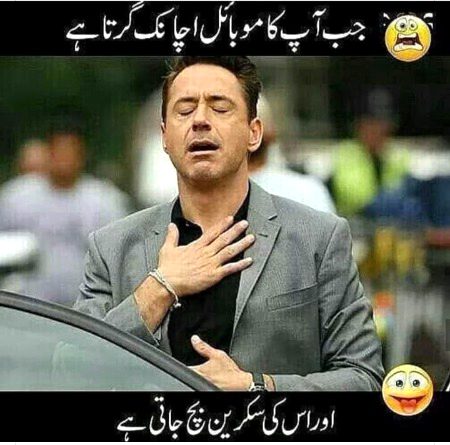 Kya khayal hy dosto
